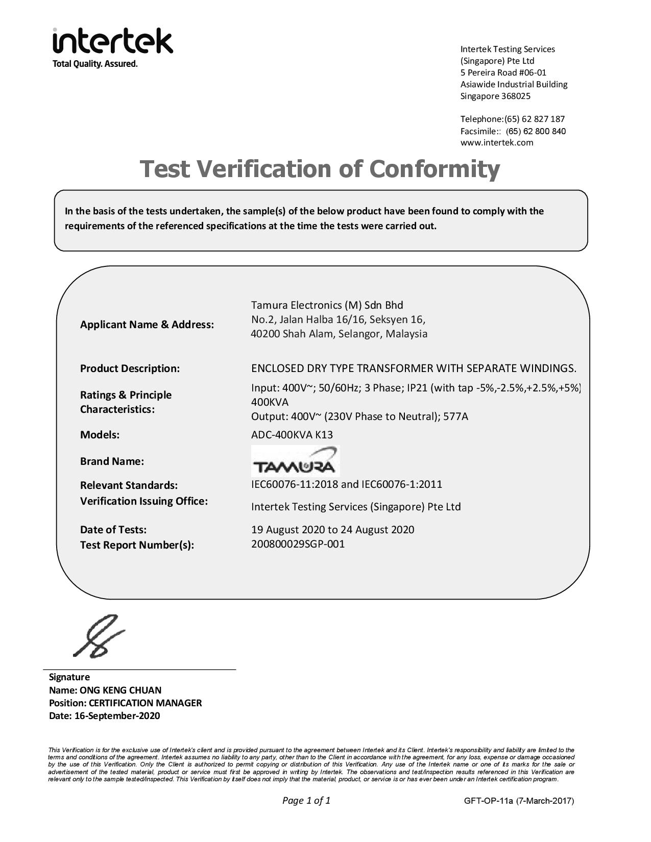 Type Test VOC IEC60076
