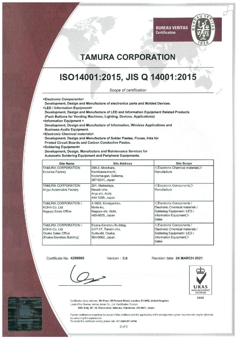 TamuraG_ISO14001_Csrtification-E-210324-COPY3