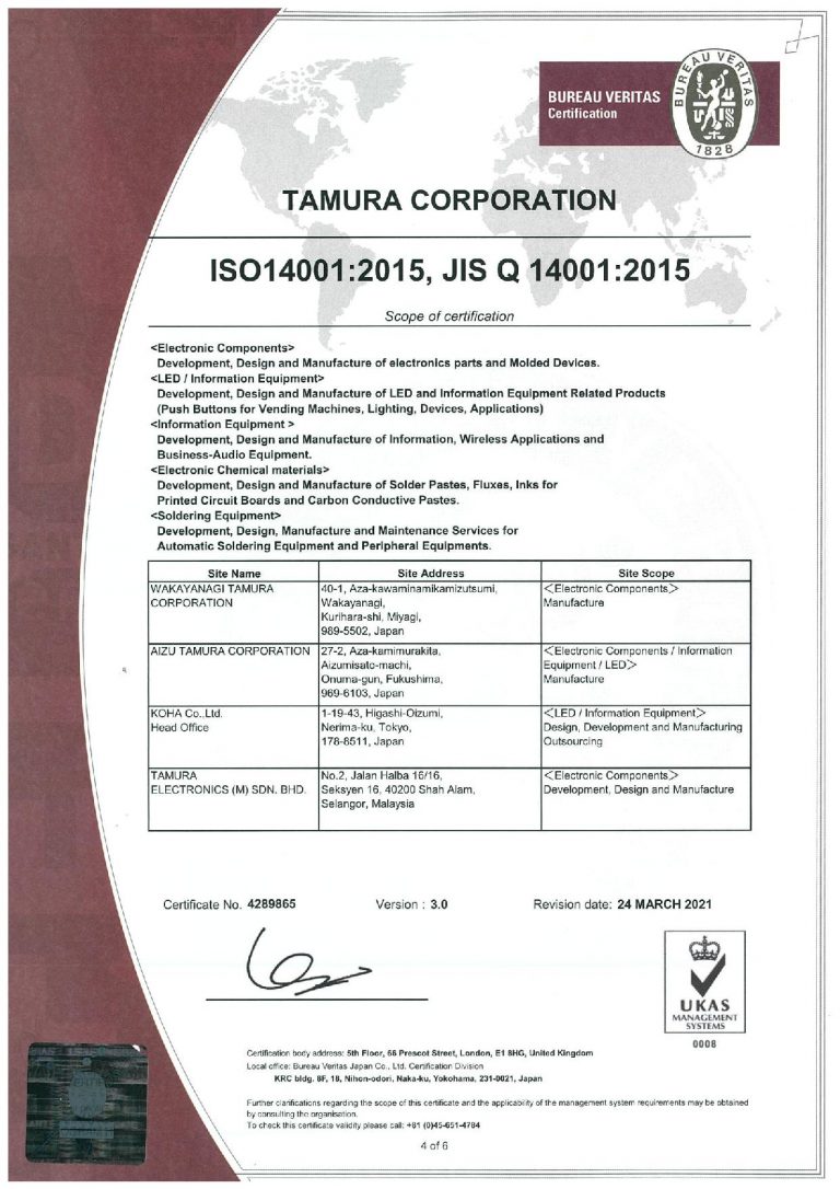 TamuraG_ISO14001_Csrtification-E-210324-COPY4