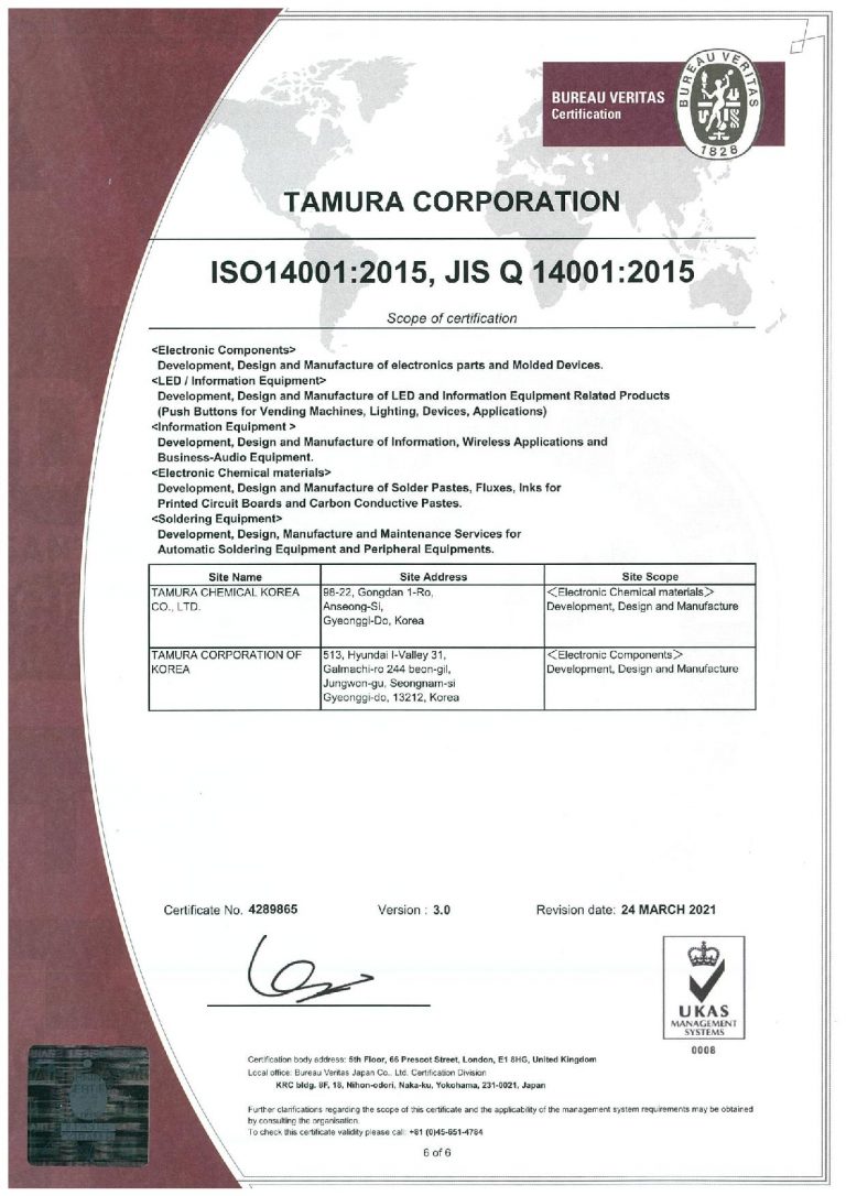 TamuraG_ISO14001_Csrtification-E-210324-COPY6