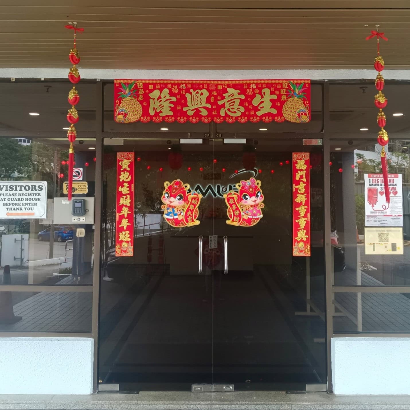 Read more about the article Chinese New Year Greeting 2025