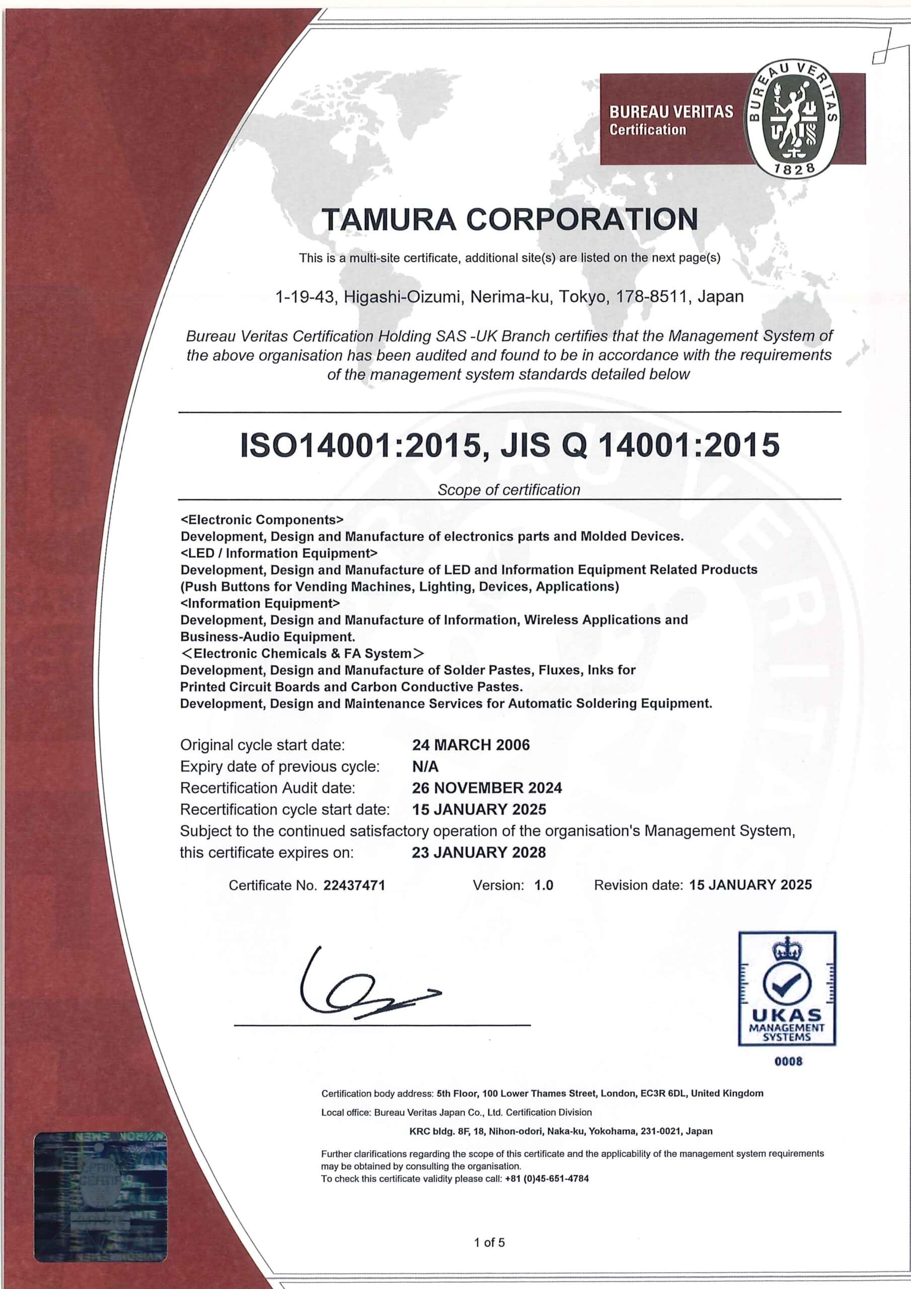 ISO14001_unification_E_Page_1